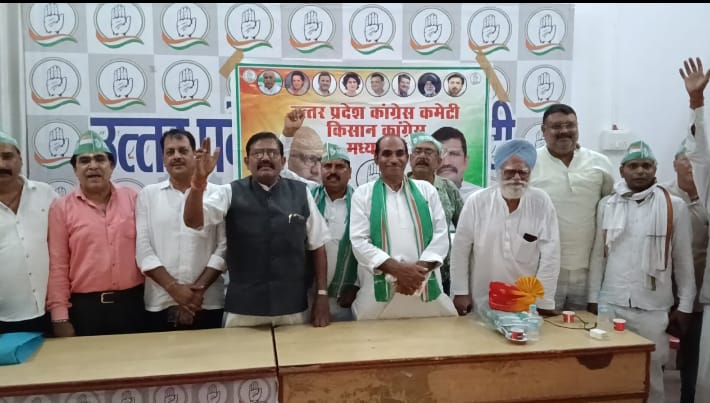 किसान कांग्रेस मध्य जोन संगठन सृजन बैठक संपन्न 
